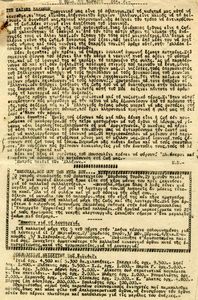 ENAR's economic supporters