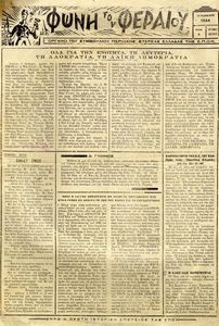 Greetings by EAM's CC