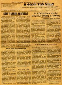 Έχομε το δικαίωμα να ρωτάμε