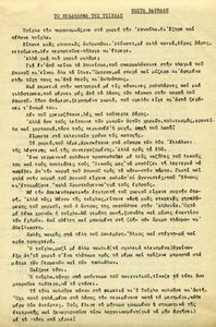 Το κελάηδημα της τσίχλας