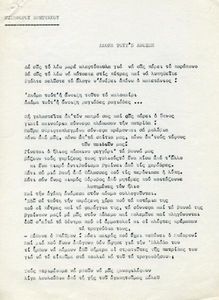 Ακόμα τουτ΄ η Άνοιξη