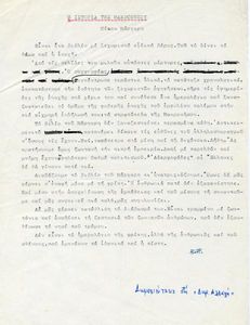 Η ιστορία της Μακρονήσου