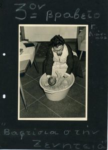 Christerning in foreign lands