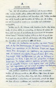 Distribution - housing