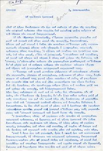 Να γυρίσουν ζωντανοί