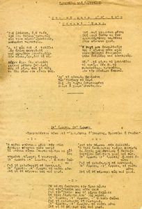 Extracts from the National Anthem