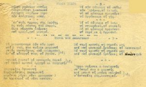 Βόλγα-Βόλγα