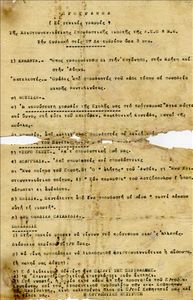 Πρόγραμμα (σε γενικές γραμμές) της Χριστουγεννιάτικης Σπουδαστικής γιορτής της Α.Σ.Ο. Ε.Ε. την Κυριακή στις 27 Δεκεμβρίου ώρα 3 μ.μ.