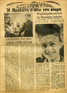 Youth all over the world