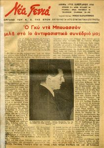 Guy de Boisson speaks at our 1st Antifascist Conference