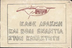 ASKI Digital Repository