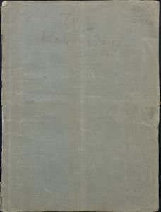 Στο καφενεδάκι της γειτονιάς