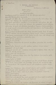 Η κωμωδία της ευτυχίας