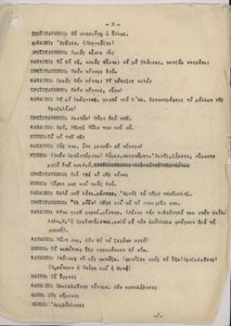 Χωρίς τίτλο