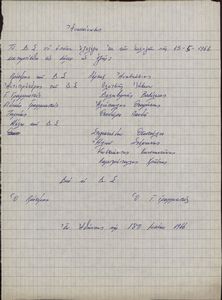 Ανακοίνωσις