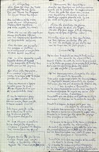 Ο Οδηγητής - Ο ξεσηκωμός του προλετάριου - Σηκωθείτε