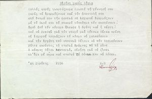 Ειρήνη χωρίς λόγια