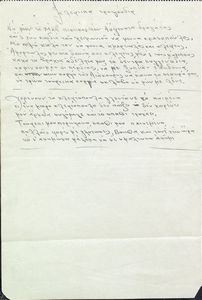 Κλέφτικα τραγούδια