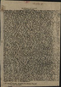 Λαϊκή υγεία