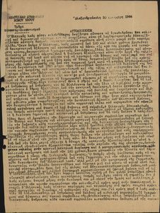 Αυτοδιοίκηση