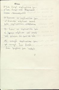 Χωρίς τίτλο