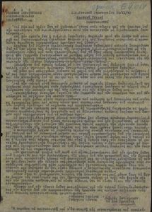 Διαταγή Γενική (αρ.2808)