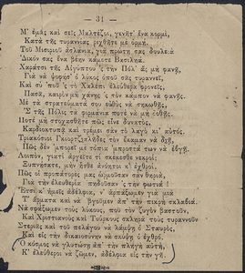 Χωρίς τίτλο