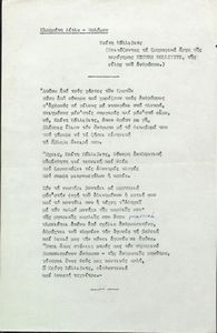 Καίτη Κόλλιβιτς