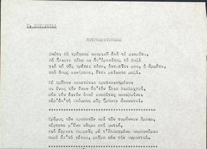 Μαυροσκούφηδες