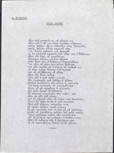 Τρεις δρόμοι