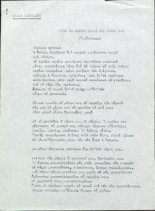 Αυτό το αστέρι είναι για όλους μας