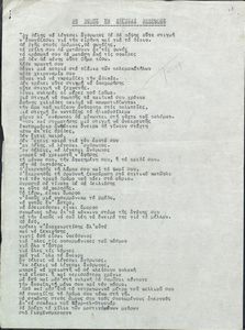 Αν θέλεις να λέγεσαι άνθρωπος