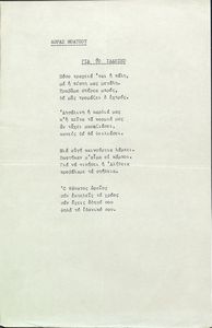 Για το ιδανικό