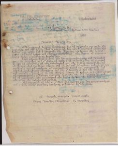 Για τον συν. Αριστείδη καθοδηγή των Υποδ.ομάδων 2/39 Συν/τος.