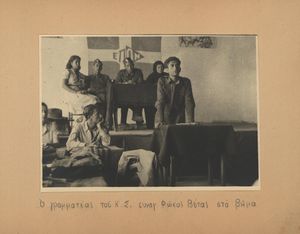 Ο γραμματέας του Κ.Σ συναγ.Φώκος Βέτας στο βήμα