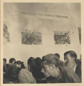 Ένα μέρος απ΄τη διακόσμηση της αίθουσας