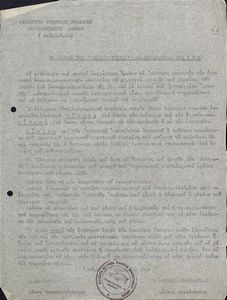 Το αίσχος της εκπαιδευτικής δραστηριότητας της ΚΥΠ