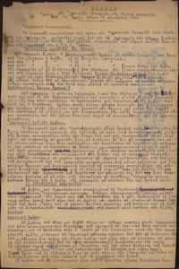 Έκθεση Δράσης των Επονιτών αντάρτων της VIIIης Μεραρχίας από 1η Ιούλη μέχρι 15 Αυγούστου 1944