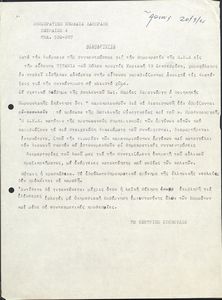 Διαμαρτυρία