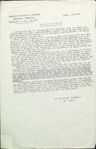 Ανακοίνωση