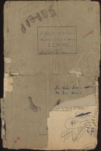 Μ. Λουντέμη, Ένα παιδί μετράει τ΄ άστρα