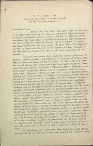 Η 15η Ιούλη 1966 Αφετηρία νέων αγώνων για την ανατροπή του αυλικού πραξικοπήματος