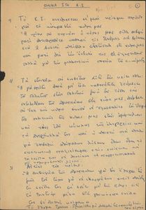 Ομιλία στο Κ.Σ.