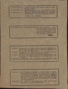 Χωρίς τίτλο