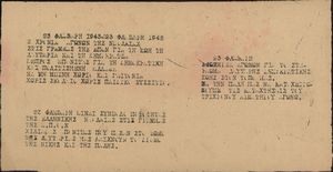 23 Φλεβάρη 1943 - 23 Φλεβάρη 1945