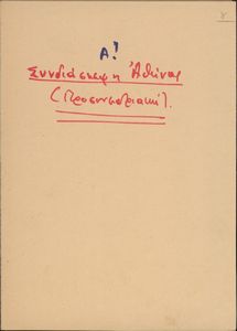 Α΄Συνδιάσκεψη Αθήνας (προσυνεδριακή)