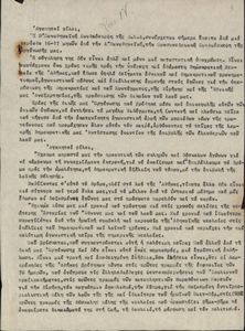 Χαιρετισμός