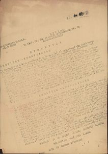 Εμπρός τα νιάτα για την ανάδειξη αντιπροσώπων για το Εθνικό Συμβούλιο