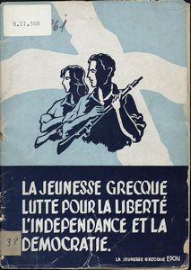 La jeunesse Grecque lutte pour la liberte, l independance et la democratie.