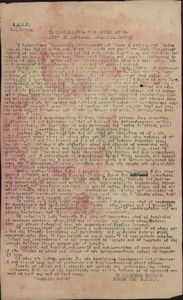 Τα πιστοποιητικά κοινωνικών φρονηματών του Μανιαδάκη ξαναζωντανεύουν!!